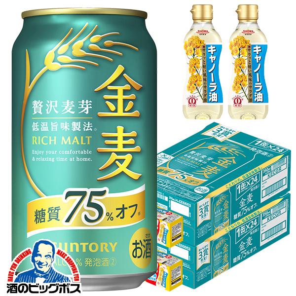2026年7月21日限定発売 カップヌードルの具だけ&amp;ウェットティッシュ2個付き 送料無料 サントリ...