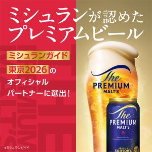 プレモル ビール beer サントリー ザ・プ...の詳細画像3