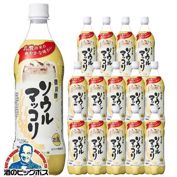マッコリ まっこり ペットボトル 送料無料 サントリー ソウルマッコリ 750ml×1ケース/15本...