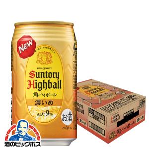 SUNTORY（サントリー） 角ハイボール 贅沢レモン 350ml×1ケース/24本