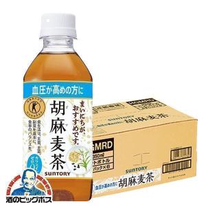 SUNTORY 胡麻麦茶 350ml✖️24本入り 3 ケースD０５ SUNTORY 胡麻麦茶 350ml✖️24本入り 3 ケースD05
