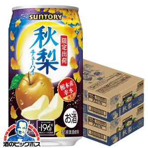 SUNTORY（サントリー） ccレモン500 炭酸 送料無料 CCレモン ゆず