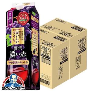 サントリー 酸化防止剤無添加のおいしいワイン。 贅沢ポリフェノール  1800mlx6本 Amazon.co.jp: 酸化防止剤無添加のおいしいワイン。 贅沢