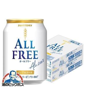 サントリー シングルモルトウイスキー 山崎 山崎 山崎蒸留所 90周年