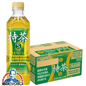 送料無料 サントリー 伊右衛門 500mlペットボトル（1ケース/24本入り