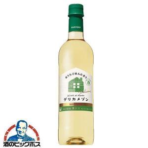 サントリー デリカ 白ワイン wine デリカメゾン すっきり白 ペット