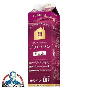 登美 FROM FARM 登美（赤） 2017（化粧箱入り） 750ml（1本）要冷蔵