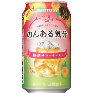 サントリー のんある気分 梅酒サワーテイスト 350ml×1ケース/24本(024) 『FSH』｜bigbossshibazaki