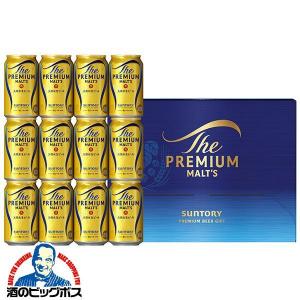 ザ・プレミアムモルツ 母の日 2025 ビール beer ギフト セット ザ・プレミアムモルツ 母の日 2025 ビール beer ギフト セット