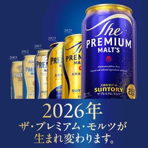 お中元 御中元 ビール beer 2026 ギ...の詳細画像1