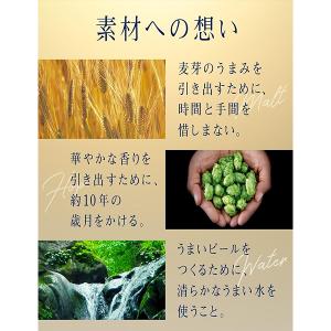 お中元 御中元 ビール beer 2026 ギ...の詳細画像4