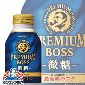 コーヒー 缶コーヒー 送料無料 サントリー BOSS ボス プレミアムボス 微糖 2ケース/260g×48本(048)『ESH』