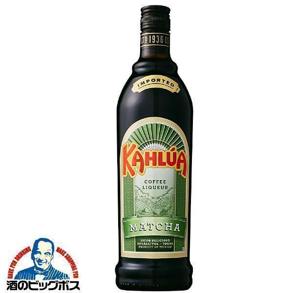 カルーアコーヒー 抹茶 リキュール サントリー コーヒー リキュール カルーア 抹茶 700ml×1...