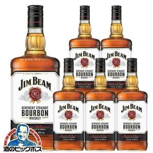 ジムビーム 2本 ブレンデッド スコッチ ウイスキー whisky 送料無料