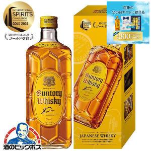 サントリー ウイスキー 角瓶 40度 700ml1ケース 12本入り 関東 サントリー ウイスキー 角瓶 40度 700ml1ケース 12本入り 関東