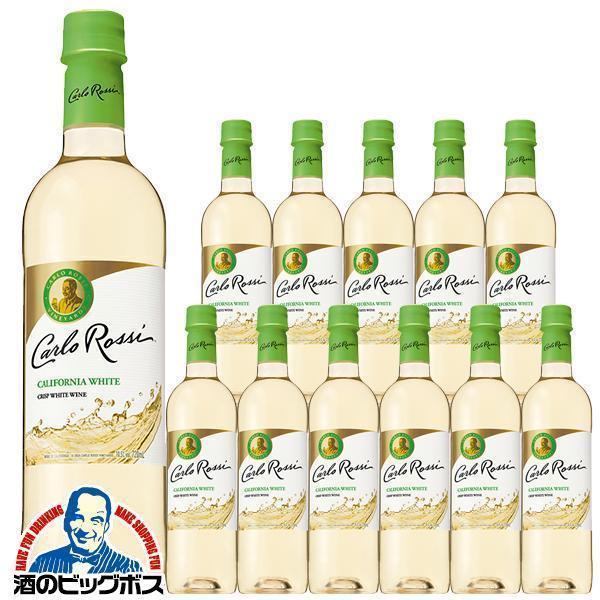 白ワイン ペットボトル wine 送料無料 サントリー カルロ ロッシ ホワイト 720ml×1ケー...