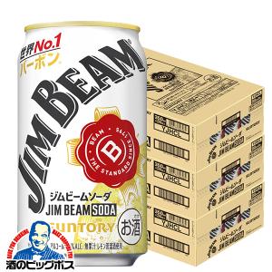 SUNTORY（サントリー） 送料無料 プレミアムハイボール白州 爽やかにし