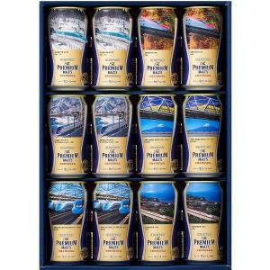 限定発売　送料無料 第２弾 サントリー 新幹線デザイン缶 ＢＰＳＮＫ ザ・プレミアムモルツ ビールギフトセット
