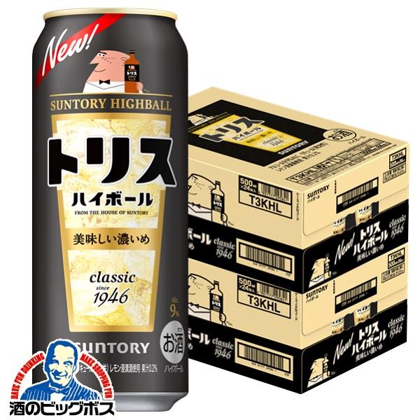 ハイボール缶 送料無料 サントリー トリスハイボール おいしい濃いめ 500ml×2ケース/48本(...