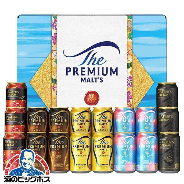 6/17以降出荷予定 父の日 2025 ビール beer ギフト セット 送料無料 サントリー VJ...