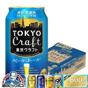 アサヒ（asahi） スパイスビール 350ml×48本 (24本×2ケース) 送料無料