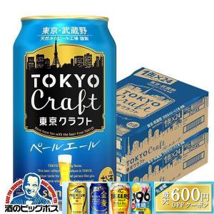 サッポロ（SAPPORO） ビール beer サクラビール 350ml×1ケース/24本