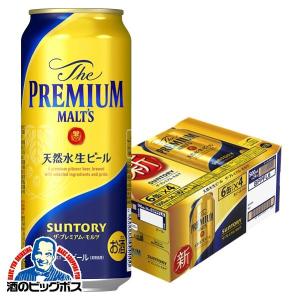新 プレモル ビール beer サントリー ザ・プレミアム・モルツ 500ml×1ケース/24本(024)『CSH』｜bigbossshibazaki
