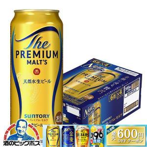 サッポロ 生ビール 黒ラベル ケース 350ml×24缶 ギフト プレゼント