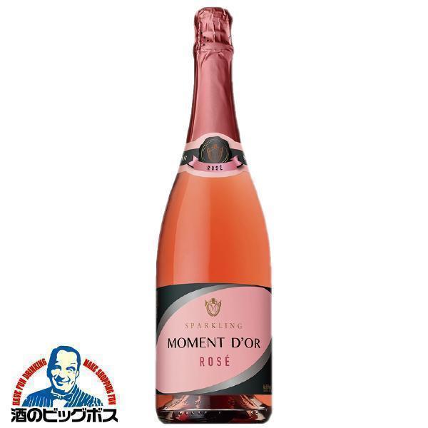 モマンドール ロゼ ワイン wine スパークリングワイン モマンドール ロゼ 750ml 『FSH...