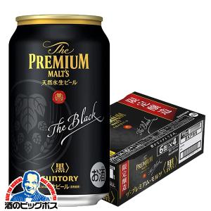 ザ プレミアムモルツ ビール類 発泡酒の商品一覧 食品 通販 Paypayモール