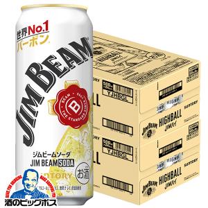 ジムビーム ハイボール 缶 350ml 48本 送料無料 サントリー ソーダ