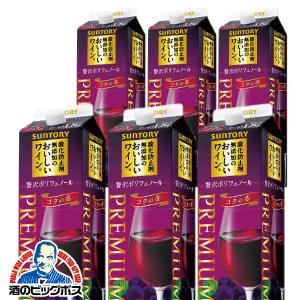 ワイン wine 送料無料 サントリー 酸化防止剤無添加ワイン 贅沢ポリフェノール 1800mlパック×1ケース/6本(006)『SBL』
