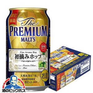 あすつく ビール beer  サントリー ザ プレミアムモルツ 初摘みホップ 2021 350ml×1ケース/24本 mp_BPHU6 優良配送
