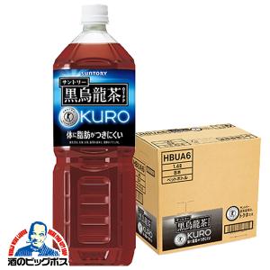 特定保健用食品 1.4L 送料無料 サントリー 黒烏龍茶 1400ml×1ケース/8本(008)『FSH』特保 トクホ｜酒のビッグボス