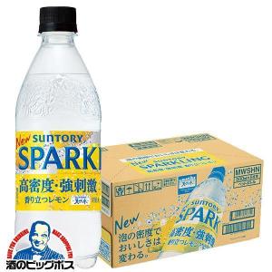 サントリーウイスキー 角瓶 ウイスキー サントリー 白角 40度 700ml瓶