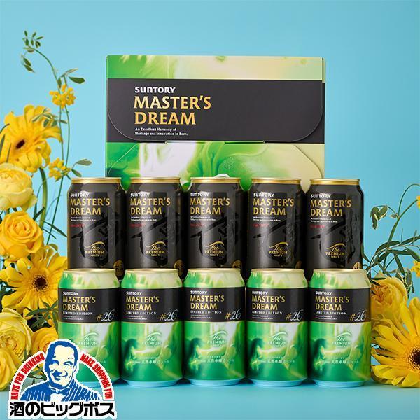 父の日 2025 ビール beer ギフト 飲み比べ セット プレゼント 送料無料 サントリー BM...