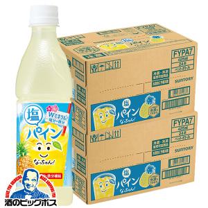 なっちゃん 塩 パイナップル 送料無料 サントリー なっちゃん 塩パイン 425ml×2ケース/48本(048)『GCC』｜bigbossshibazaki