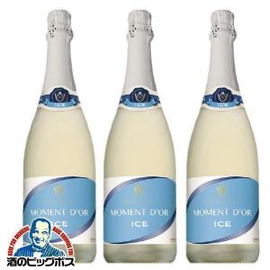 ワイン wine 送料無料 エンジェル シャンパン ブリュット ヘイロー