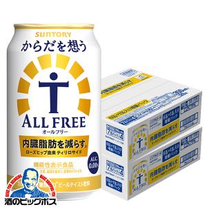 アサヒ（asahi） ノンアルコールビール beer 送料無料 ゼロ Alc.0.00