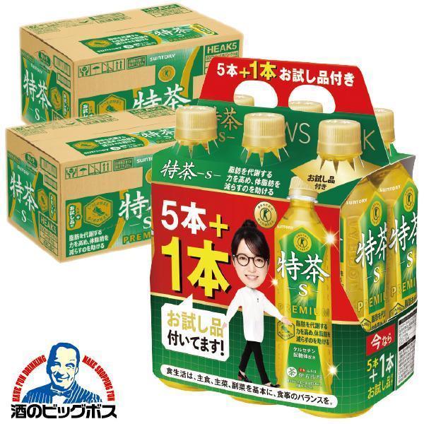 特茶 2026年1月14日限定発売 お試し品8本付き トクホ 特保 お茶 緑茶 送料無料 サントリー...