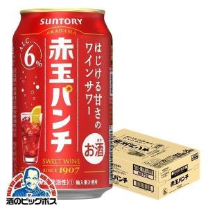 はじけるワインハイボール 赤玉パンチ スパークリング 日本 350ml 24本 御用蔵 大川 通販 Yahoo ショッピング