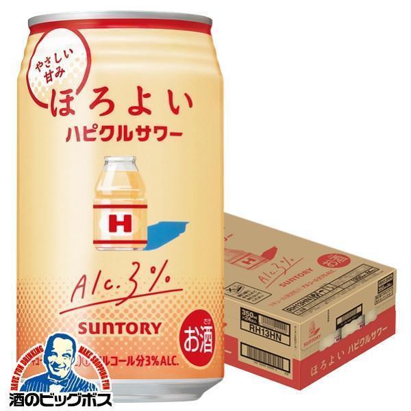 チューハイ 缶チューハイ 酎ハイ サワー サントリー ほろよい ハピクルサワー 1ケース/350ml...