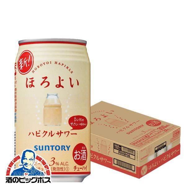 チューハイ 缶チューハイ 酎ハイ サワー 送料無料 サントリー ほろよい ハピクルサワー 1ケース/...