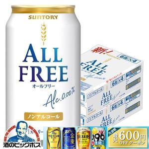 ポルフィディオ プラタ ラム 750ml 45度 Porfidio Rum ブルーヤシの木