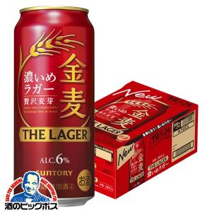 キリン 一番搾り 500ml×24本 1ケース ロング缶 ビール u-yu : 酒の