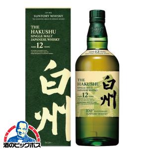 ウイスキー whisky サントリー 白州12年 100周年記念ラベル 700ml 箱付き｜bigbossshibazaki