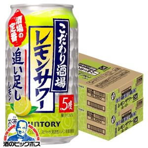 クライナー ファイグリング オリジナル アナナスサワー ワイルドベリー