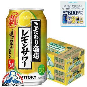 キリン 氷結 無糖 レモン 4% 500ml×24本 1ケース ロング缶 u-yu キリン 氷結 無糖 レモン 4% 500ml×24本 1ケース ロング缶 u-yu