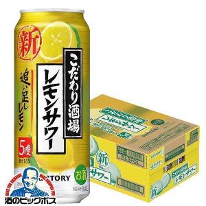 アサヒ GINON レモン 缶 ( 500ml×24本 )/ アサヒビール/チューハイ