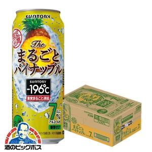 カロリーオフ チューハイの商品一覧 通販 Yahoo ショッピング